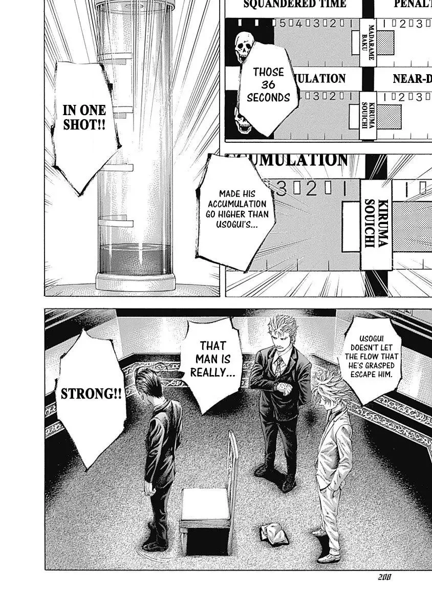 Usogui Chapter 505 page 13