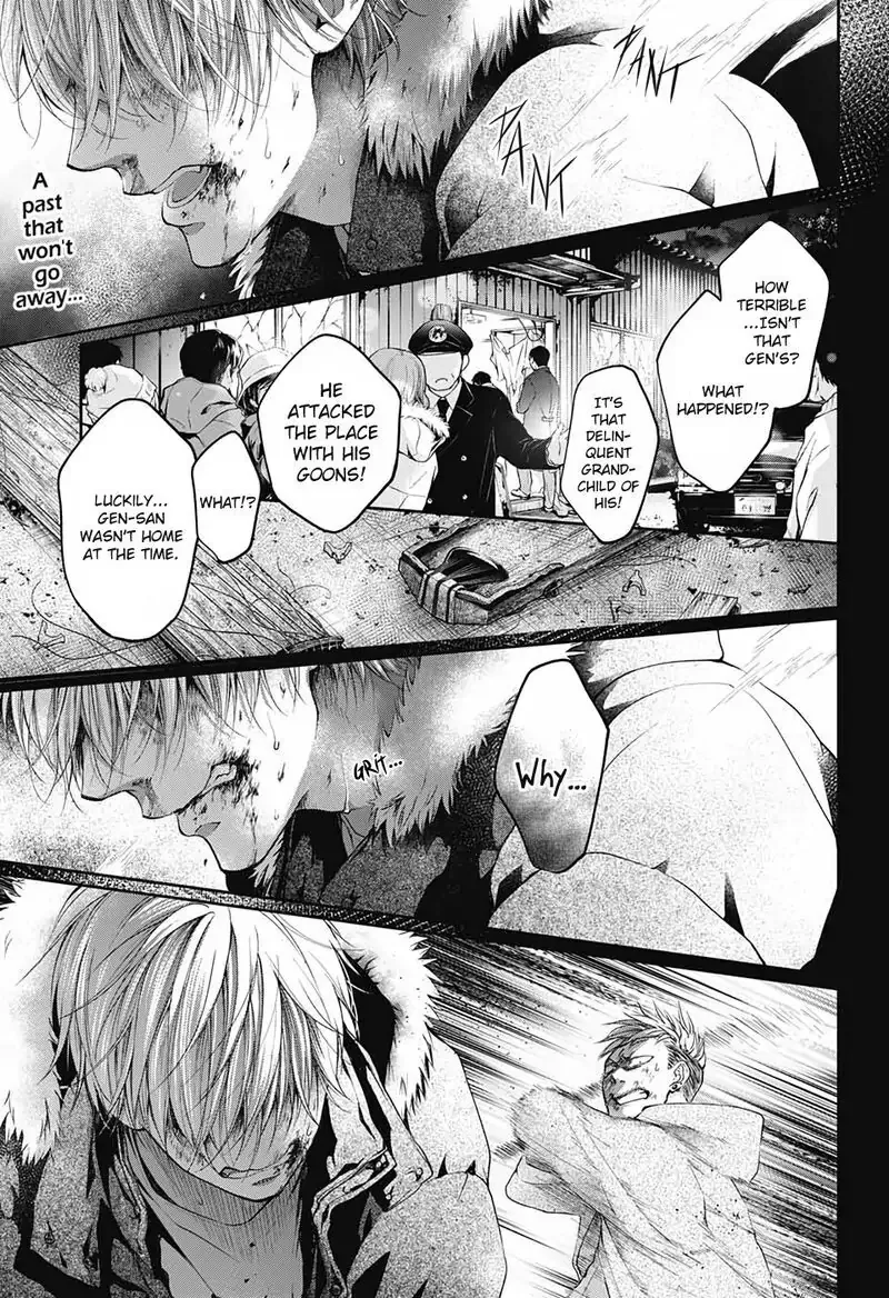 Kono Oto Tomare! Chapter 99 page 1
