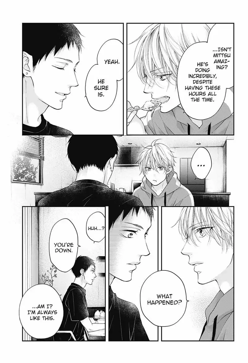 Kono Oto Tomare! Chapter 99 page 23