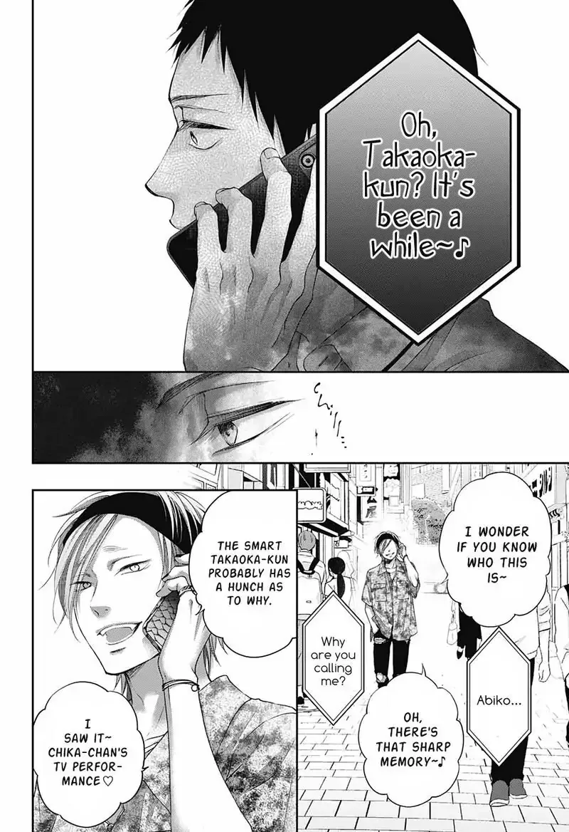 Kono Oto Tomare! Chapter 99 page 18