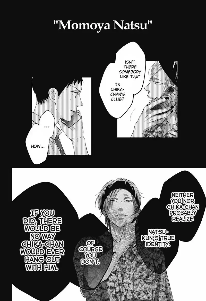 Kono Oto Tomare! Chapter 99 page 28