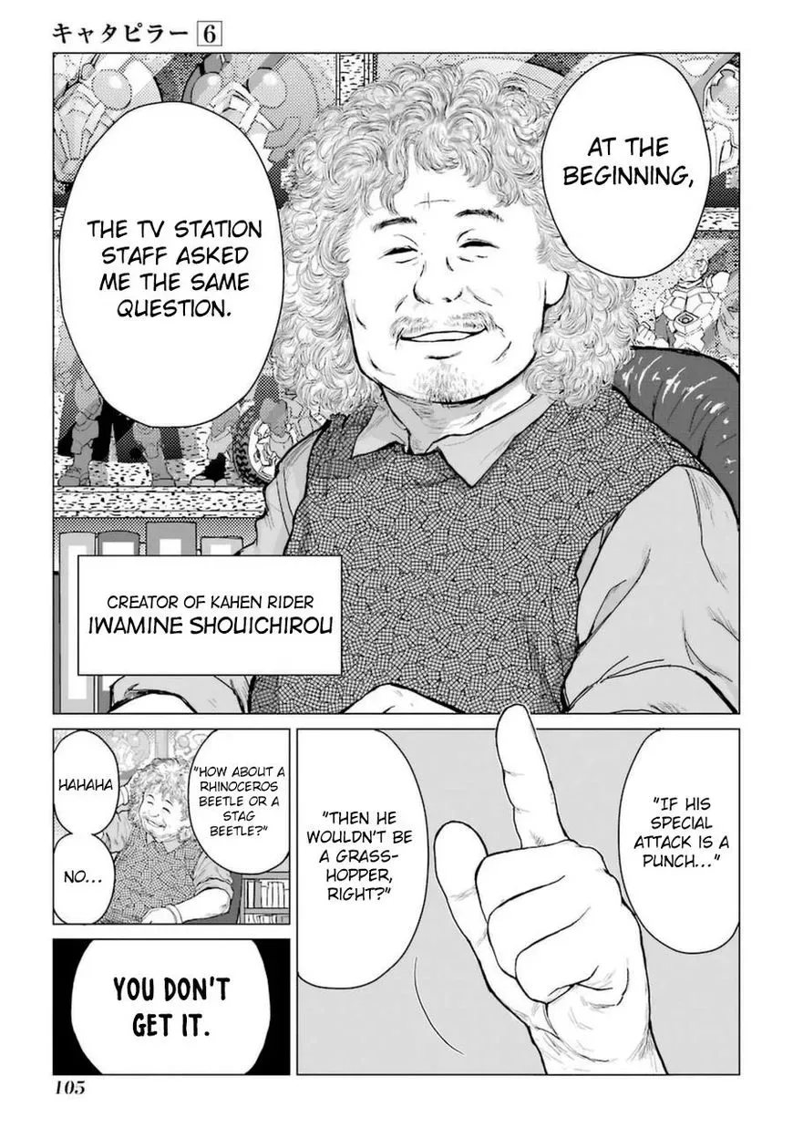 Caterpillar Chapter 46 page 13