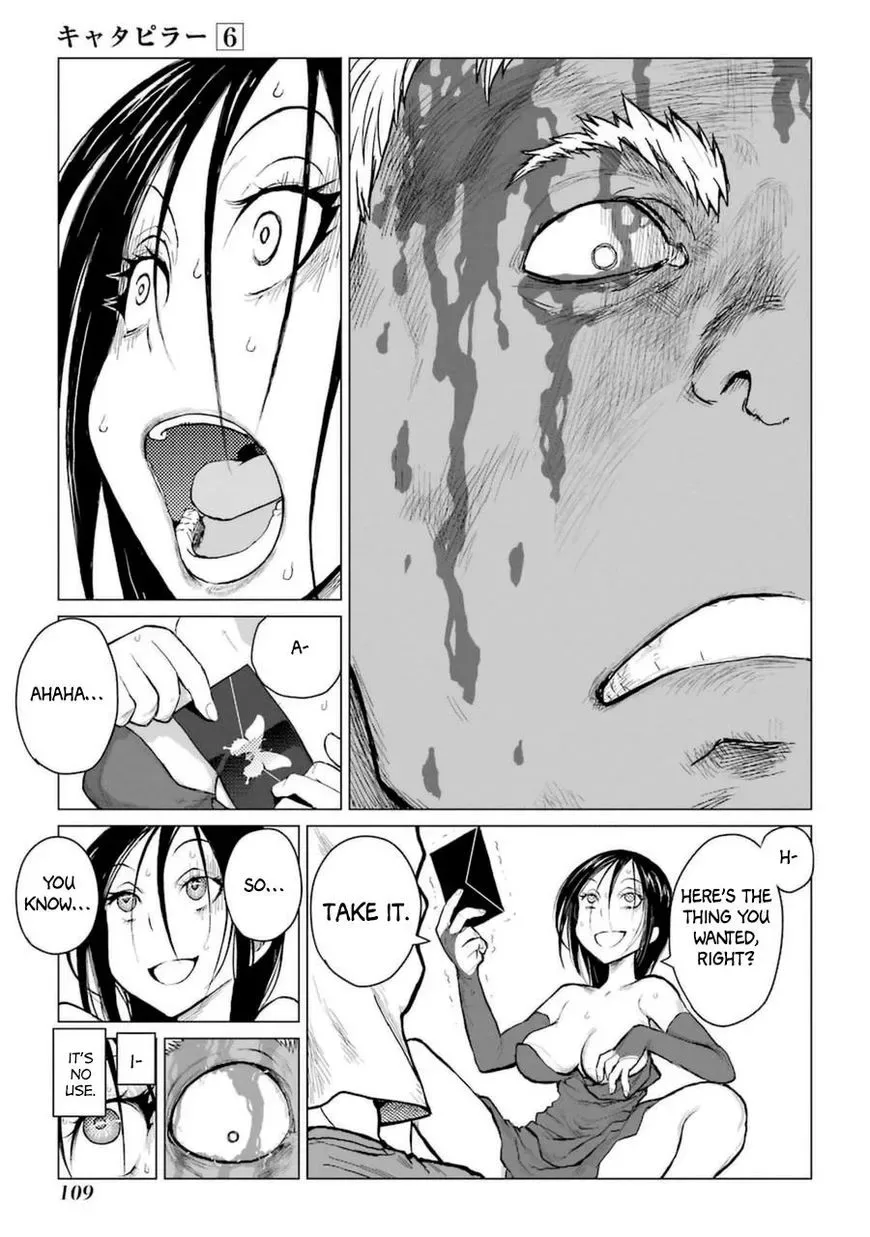 Caterpillar Chapter 46 page 17