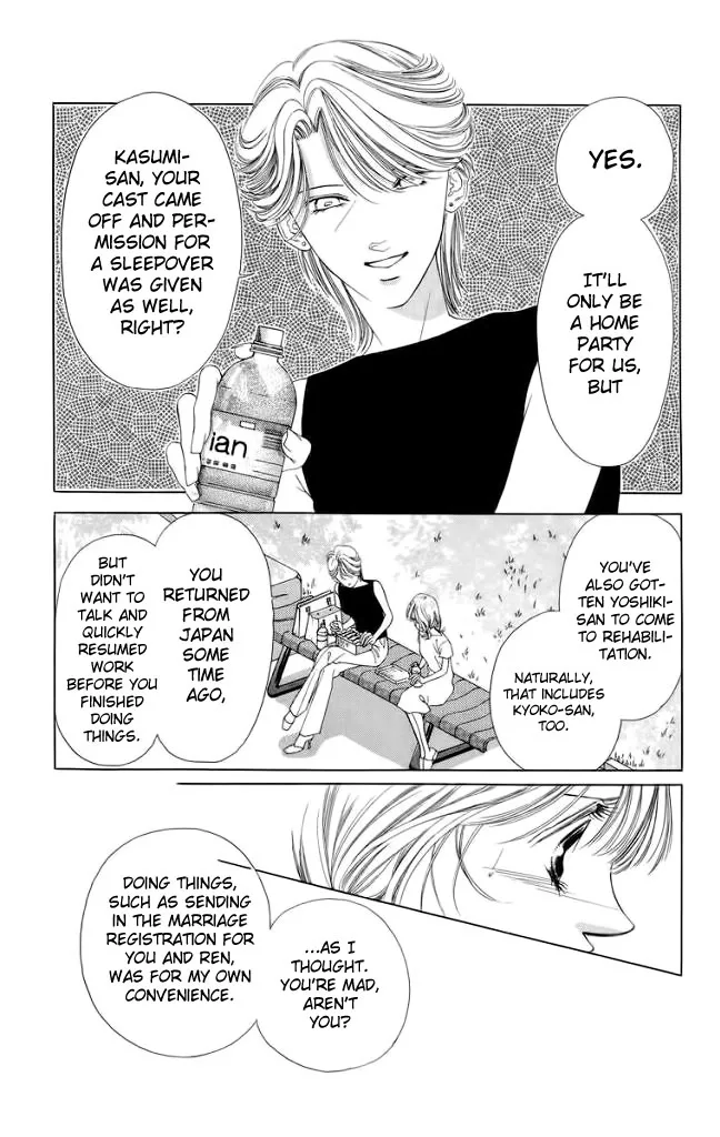 Tsumi ni Nureta Futari Chapter 46 page 10