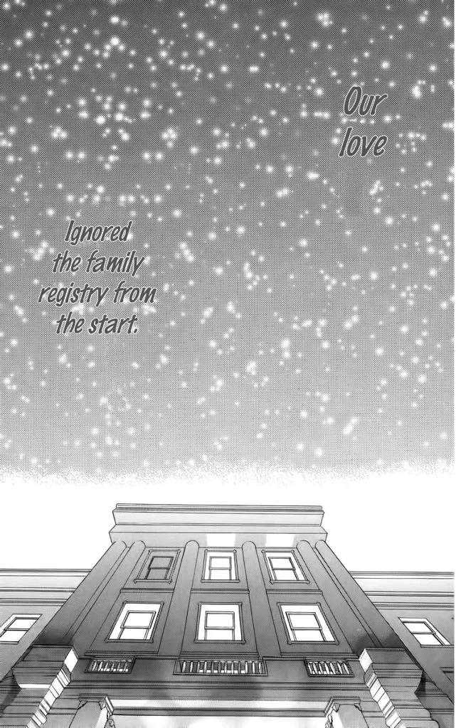 Tsumi ni Nureta Futari Chapter 46 page 13