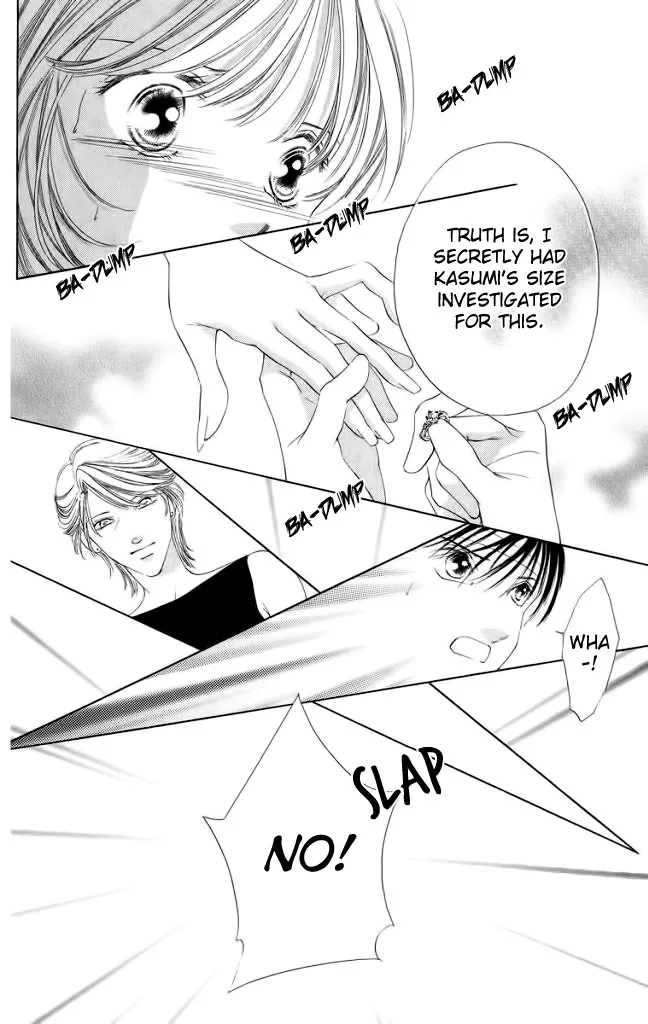 Tsumi ni Nureta Futari Chapter 46 page 16