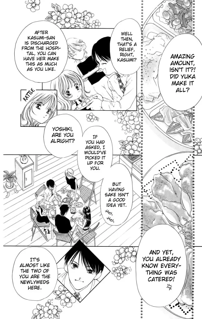 Tsumi ni Nureta Futari Chapter 46 page 14