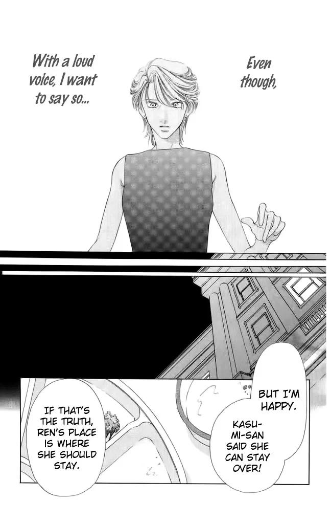 Tsumi ni Nureta Futari Chapter 46 page 19