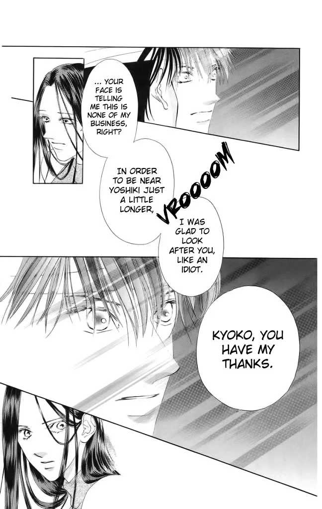 Tsumi ni Nureta Futari Chapter 46 page 27
