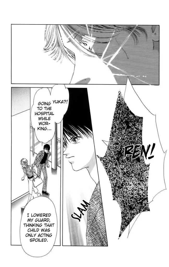 Tsumi ni Nureta Futari Chapter 46 page 32