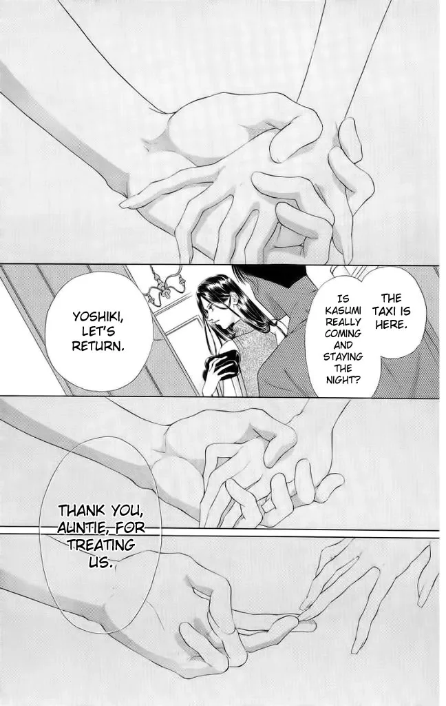 Tsumi ni Nureta Futari Chapter 46 page 21