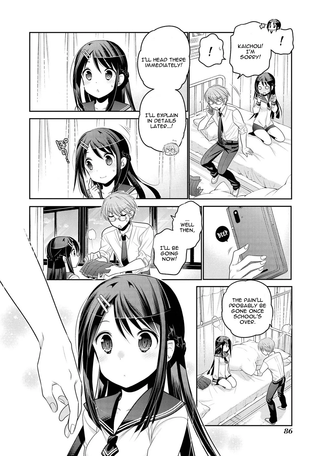 My Wife is the Student Council President! Chapter 60 page 27