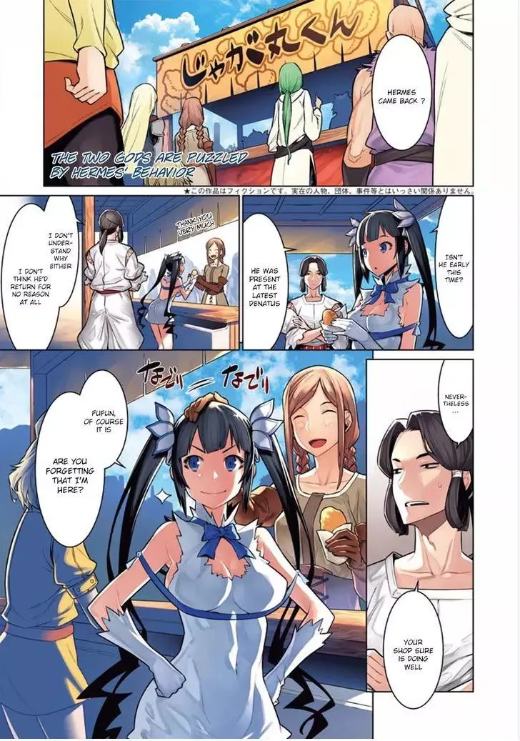 Dungeon ni Deai wo Motomeru no wa Machigatteiru Darou ka Chapter 58 page 2