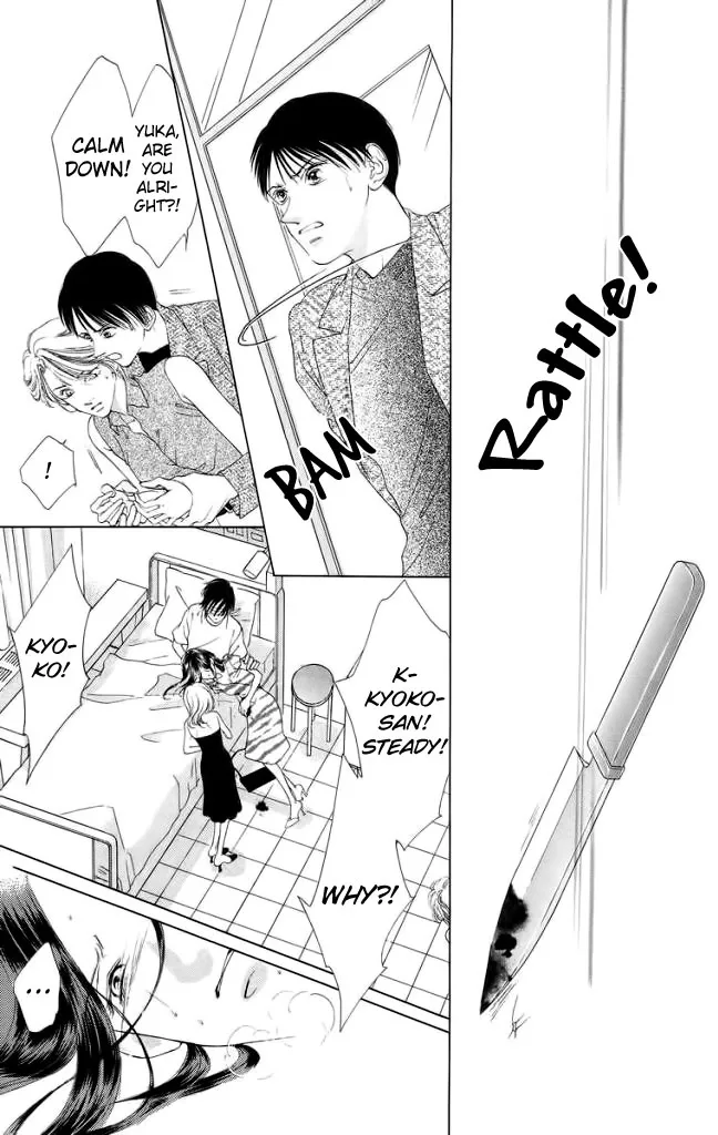 Tsumi ni Nureta Futari Chapter 46 page 49
