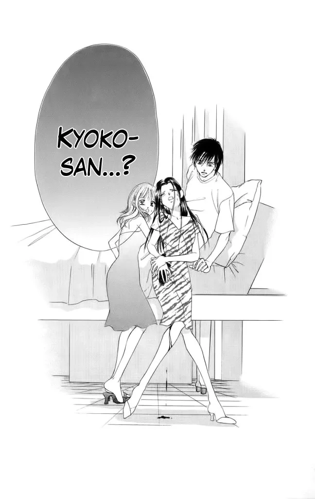 Tsumi ni Nureta Futari Chapter 46 page 48