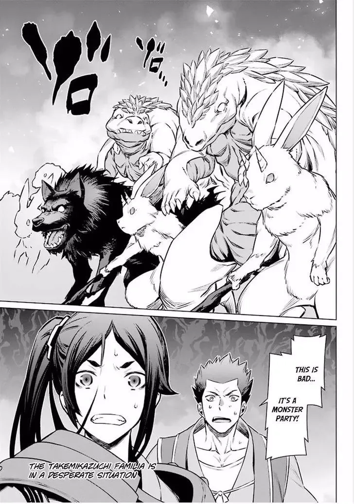 Dungeon ni Deai wo Motomeru no wa Machigatteiru Darou ka Chapter 58 page 20