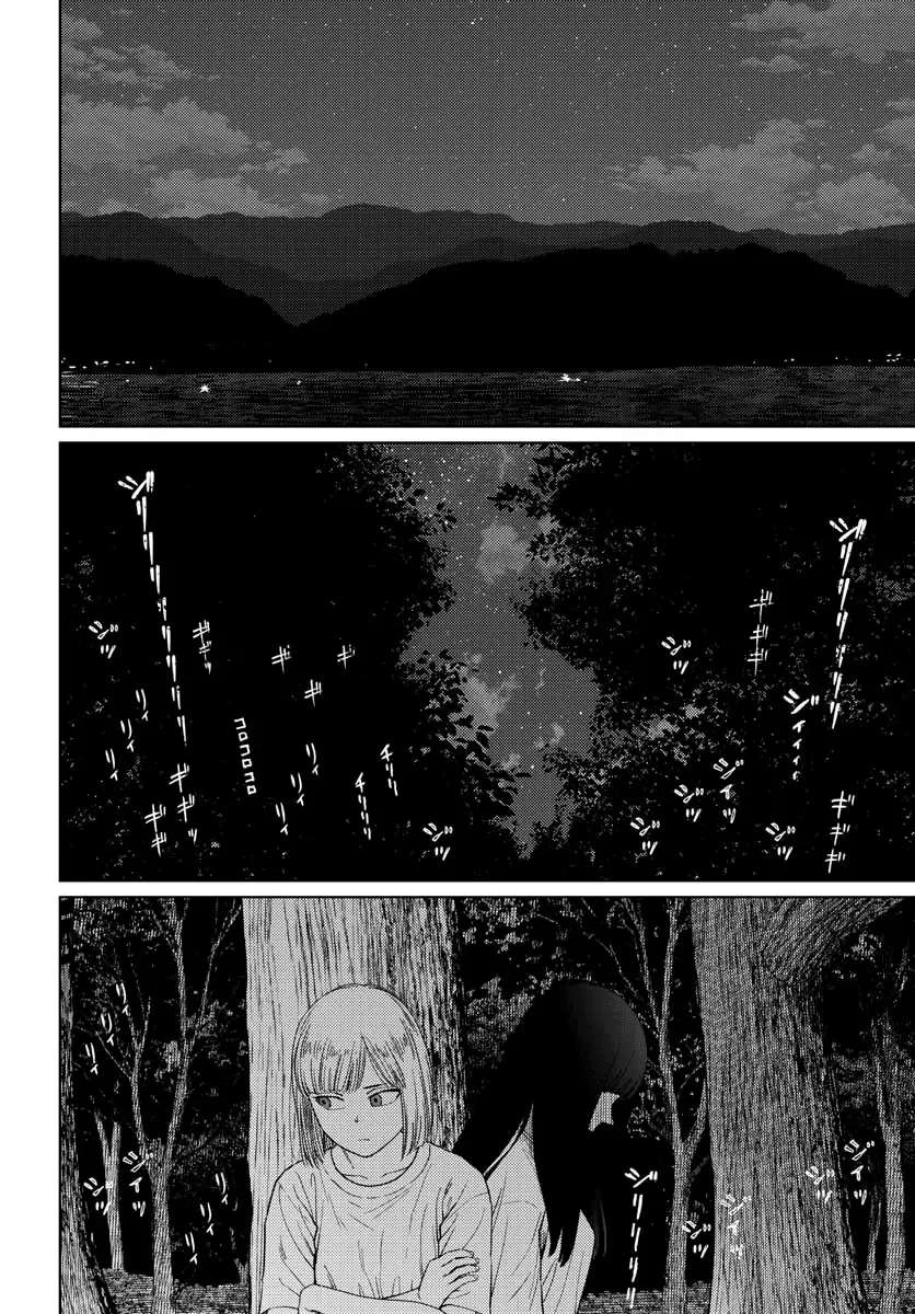 Vampeerz, My Peer Vampires Chapter 40 page 5