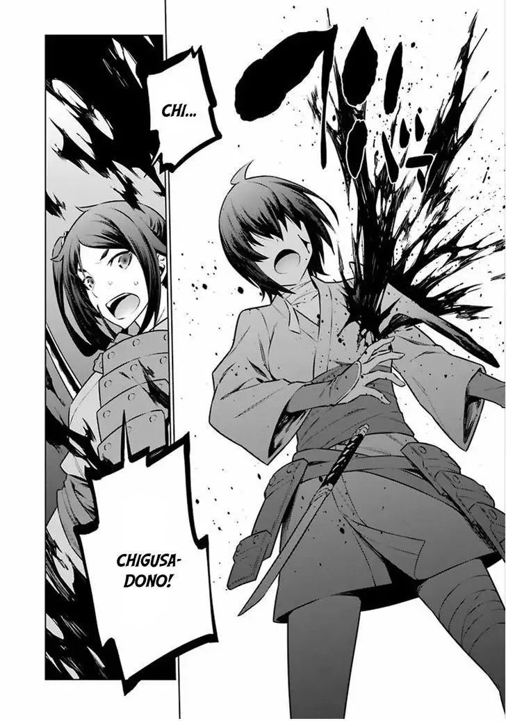 Dungeon ni Deai wo Motomeru no wa Machigatteiru Darou ka Chapter 58 page 18
