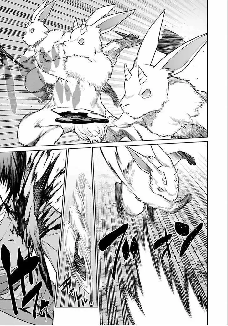 Dungeon ni Deai wo Motomeru no wa Machigatteiru Darou ka Chapter 58 page 17