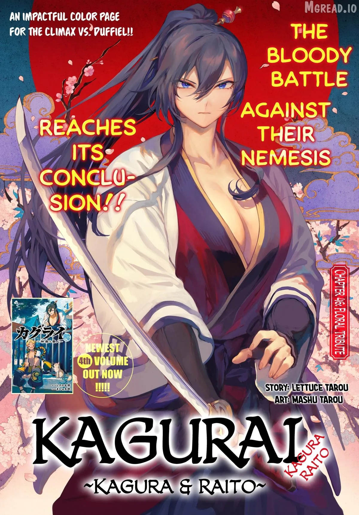 KaguRai: Kagura to Raito Chapter 46 page 1