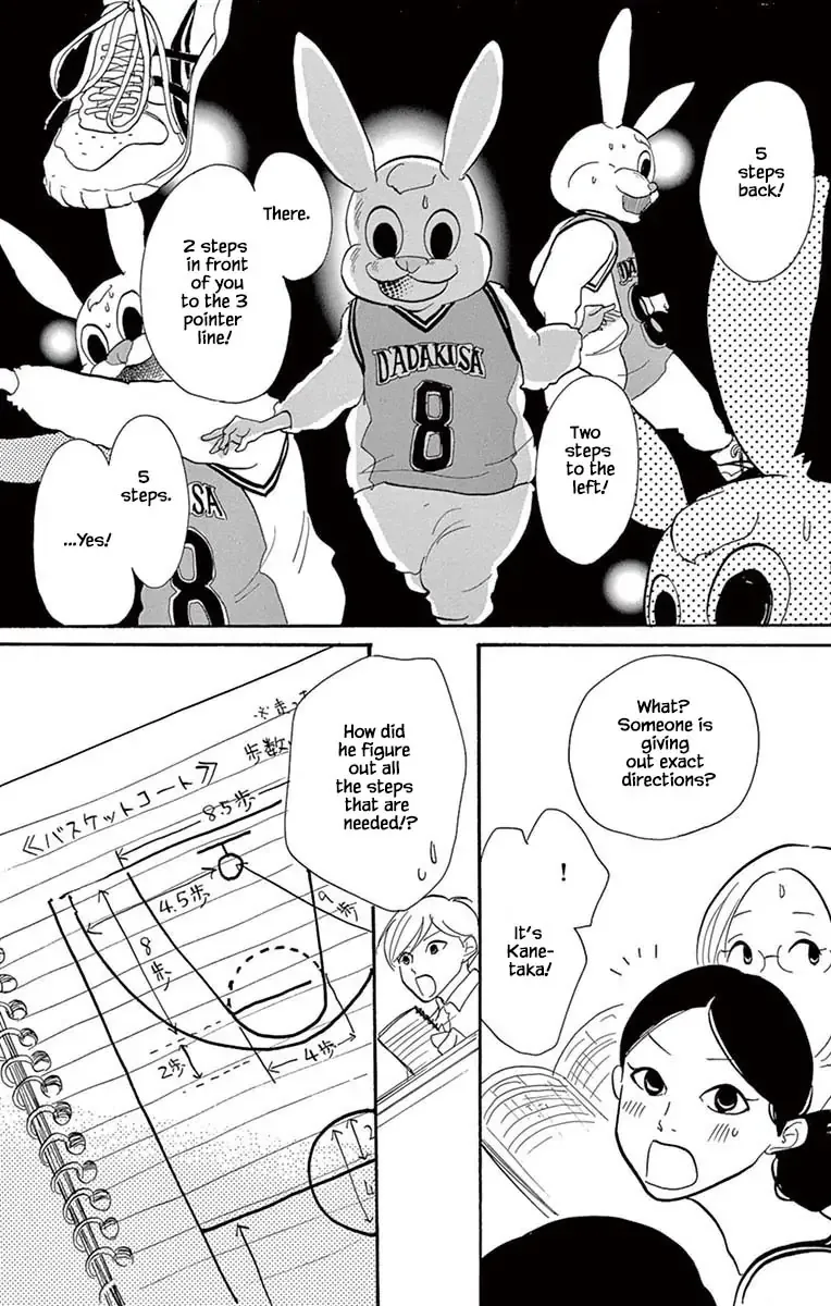Toriaezu Chikyuu ga Horobiru Mae ni Chapter 22.2 page 7