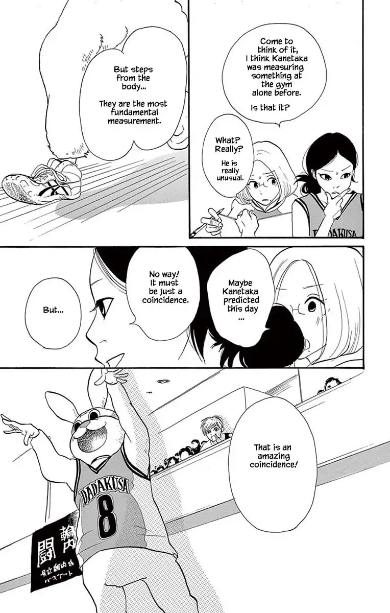 Toriaezu Chikyuu ga Horobiru Mae ni Chapter 22.2 page 8