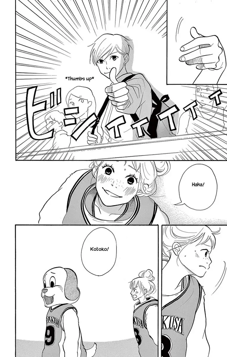 Toriaezu Chikyuu ga Horobiru Mae ni Chapter 22.2 page 15