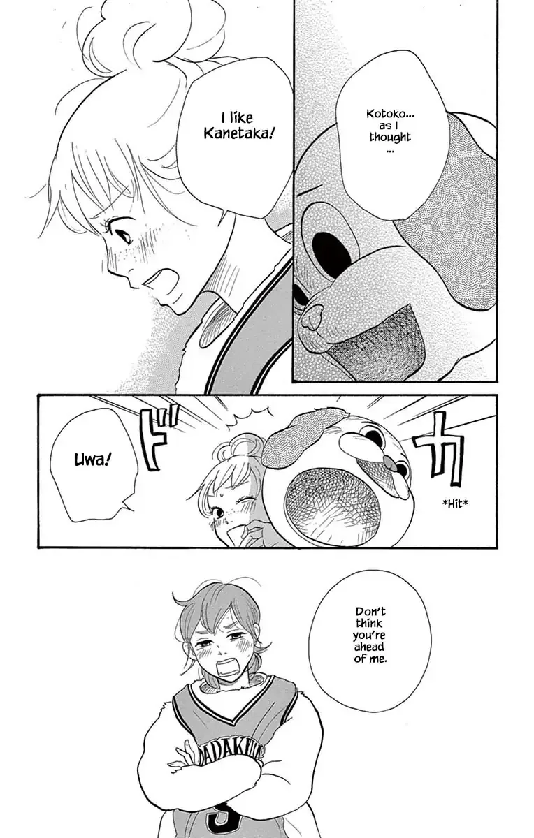 Toriaezu Chikyuu ga Horobiru Mae ni Chapter 22.2 page 16