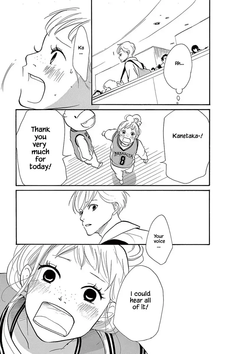 Toriaezu Chikyuu ga Horobiru Mae ni Chapter 22.2 page 14