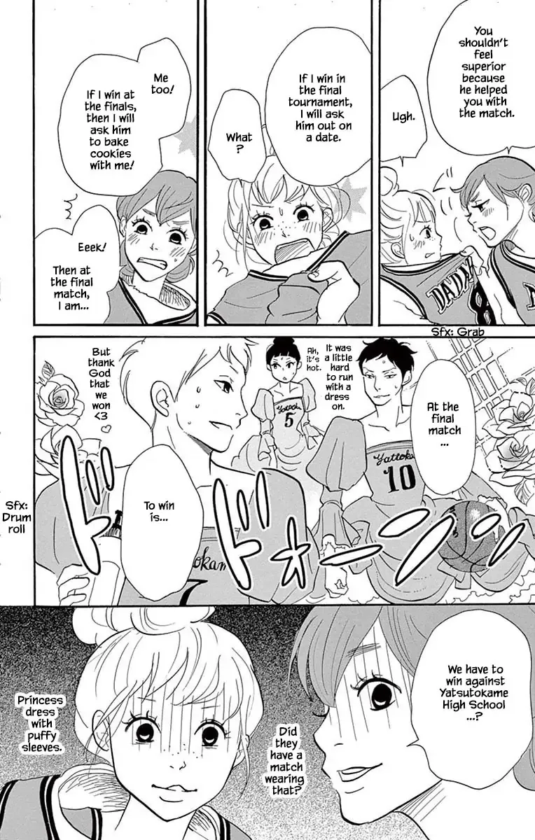 Toriaezu Chikyuu ga Horobiru Mae ni Chapter 22.2 page 17