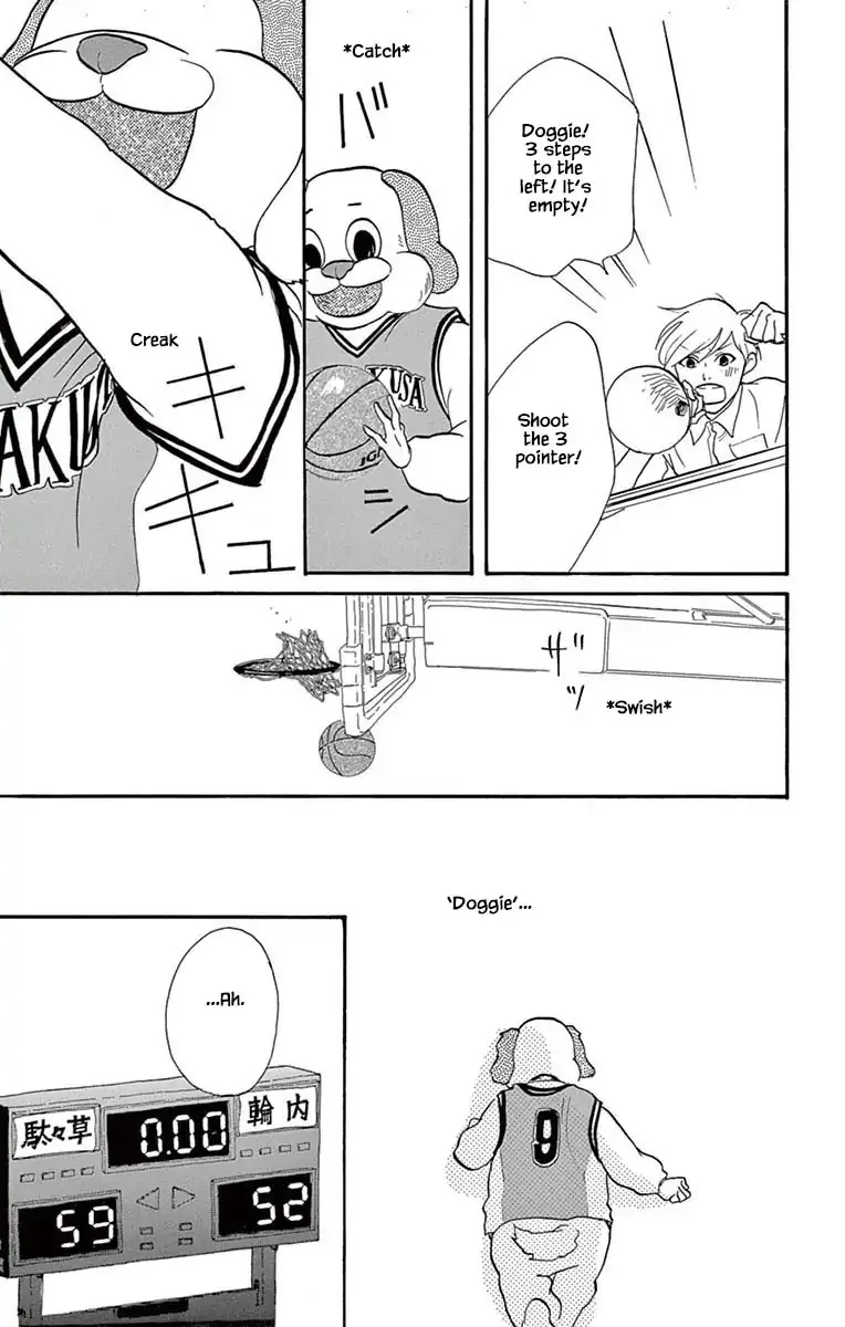 Toriaezu Chikyuu ga Horobiru Mae ni Chapter 22.2 page 12