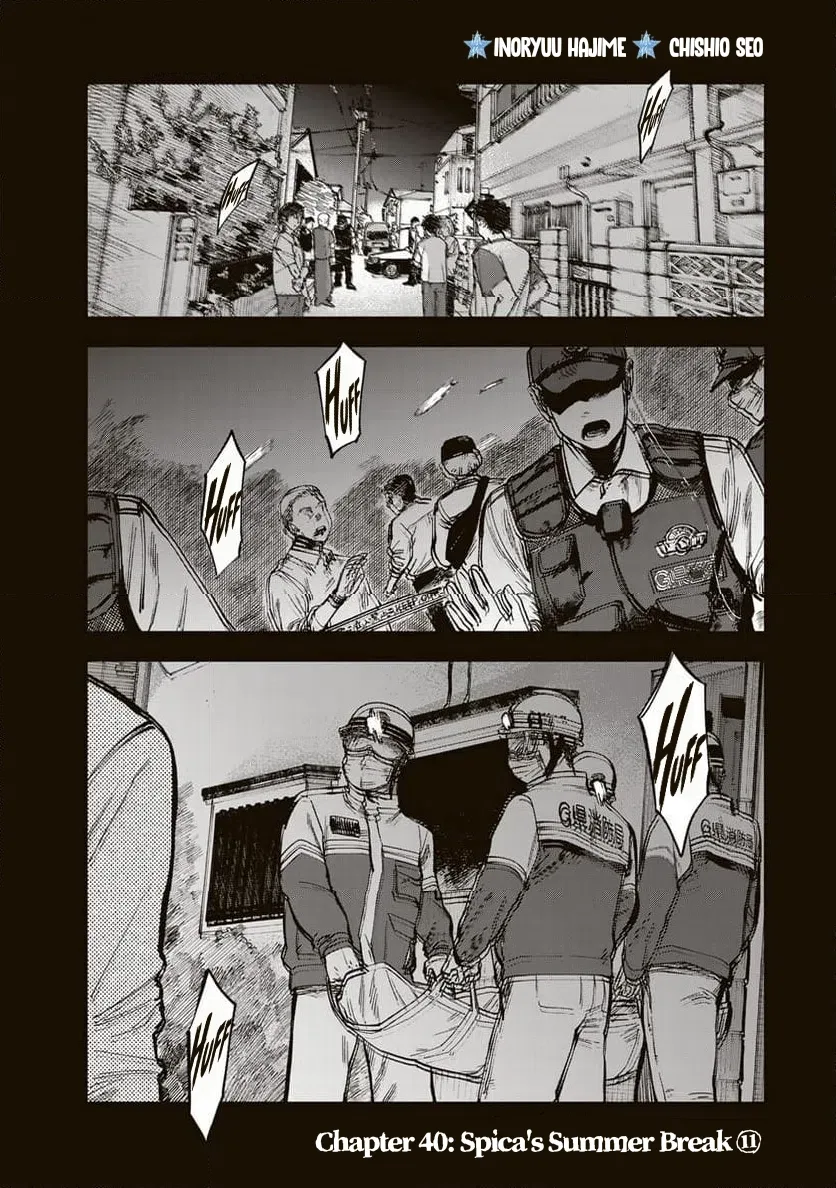 Tsumi To Batsu No Spica Chapter 40 page 1