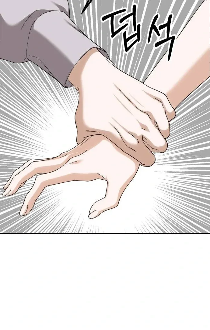 An Unexpected Engagement Chapter 44 page 60
