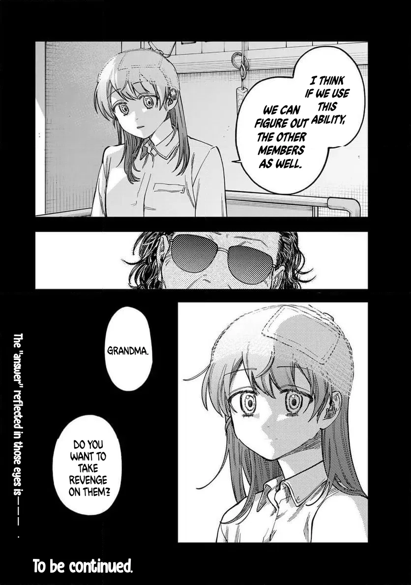 Tsumi To Batsu No Spica Chapter 40 page 18