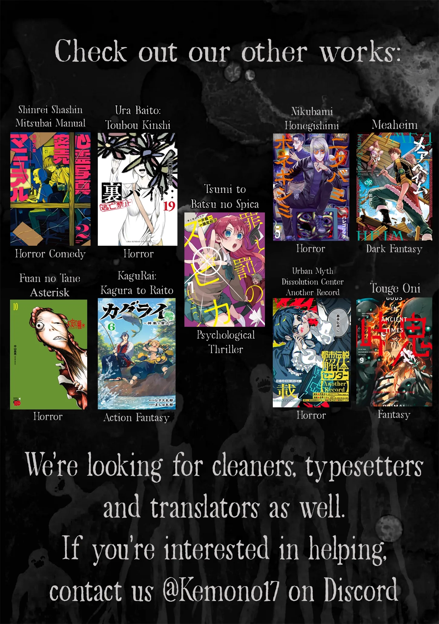 Tsumi To Batsu No Spica Chapter 40 page 20