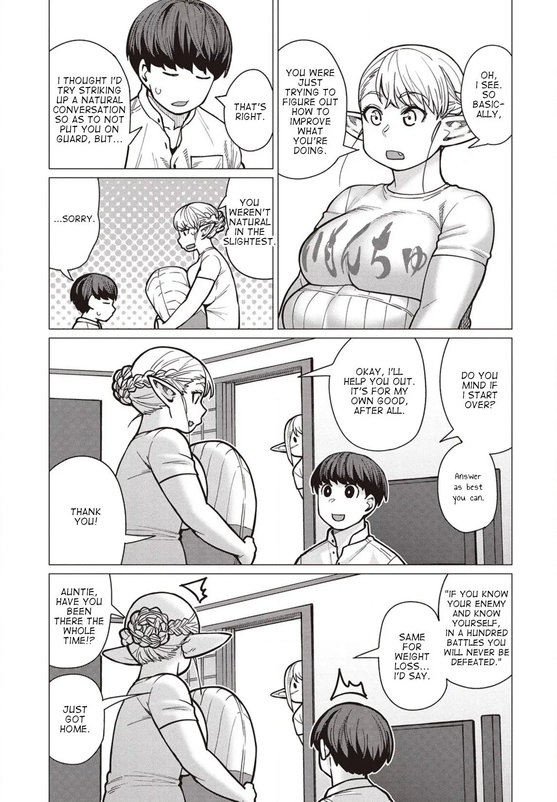 Miss Elf Can't Lose Weight Chapter 37 page 8