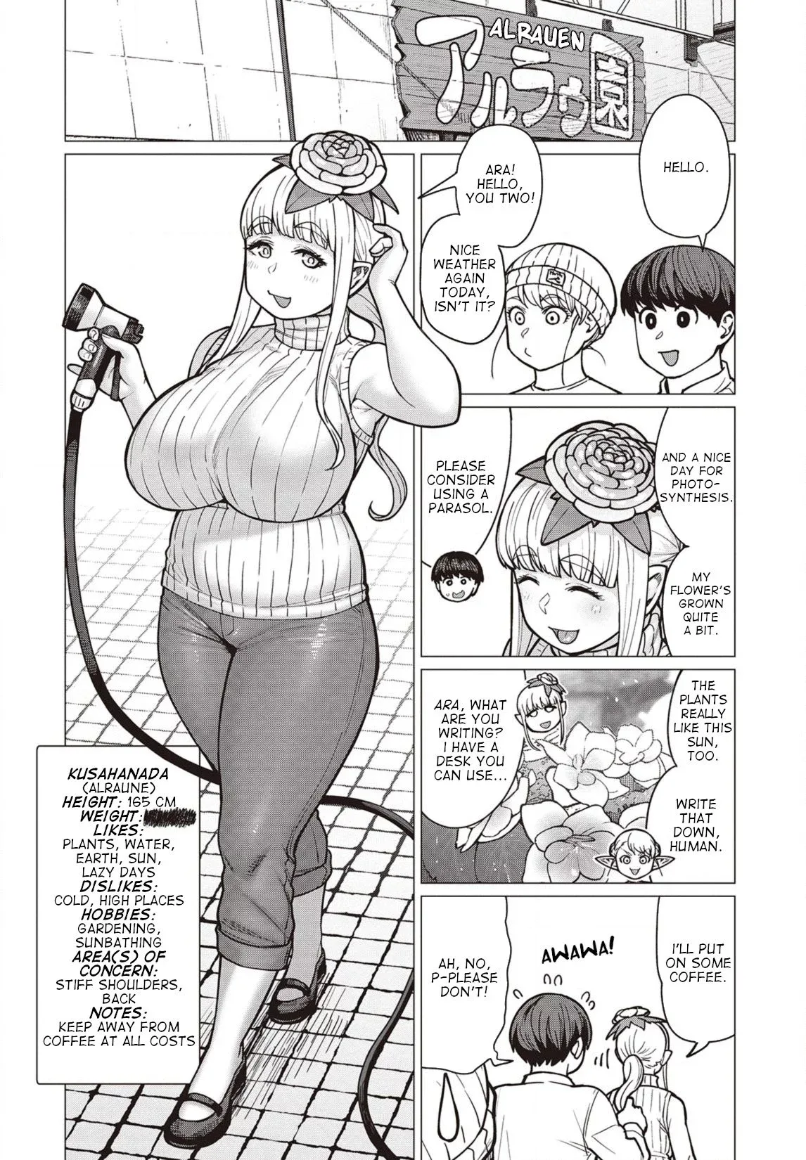 Miss Elf Can't Lose Weight Chapter 37 page 13