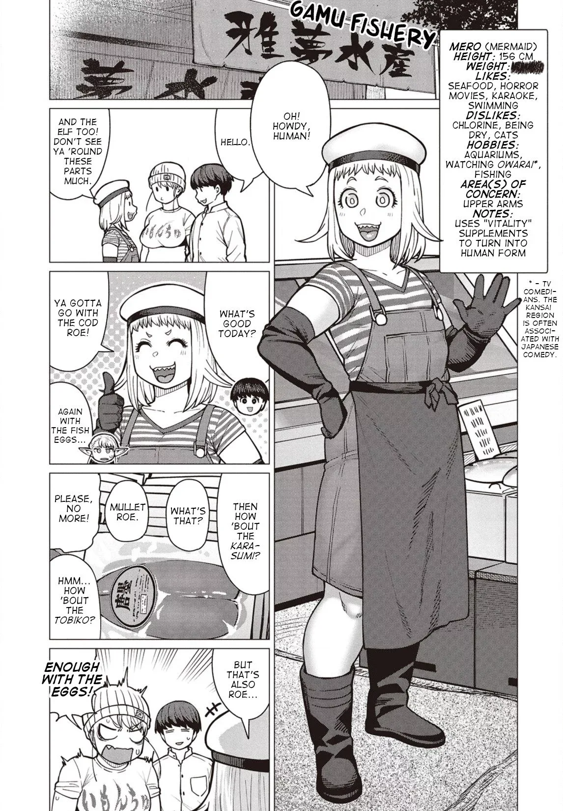 Miss Elf Can't Lose Weight Chapter 37 page 12