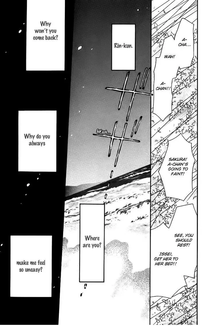 Boku wo Tsutsumu Tsuki no Hikari Chapter 58 page 5