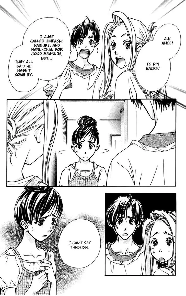 Boku wo Tsutsumu Tsuki no Hikari Chapter 58 page 2