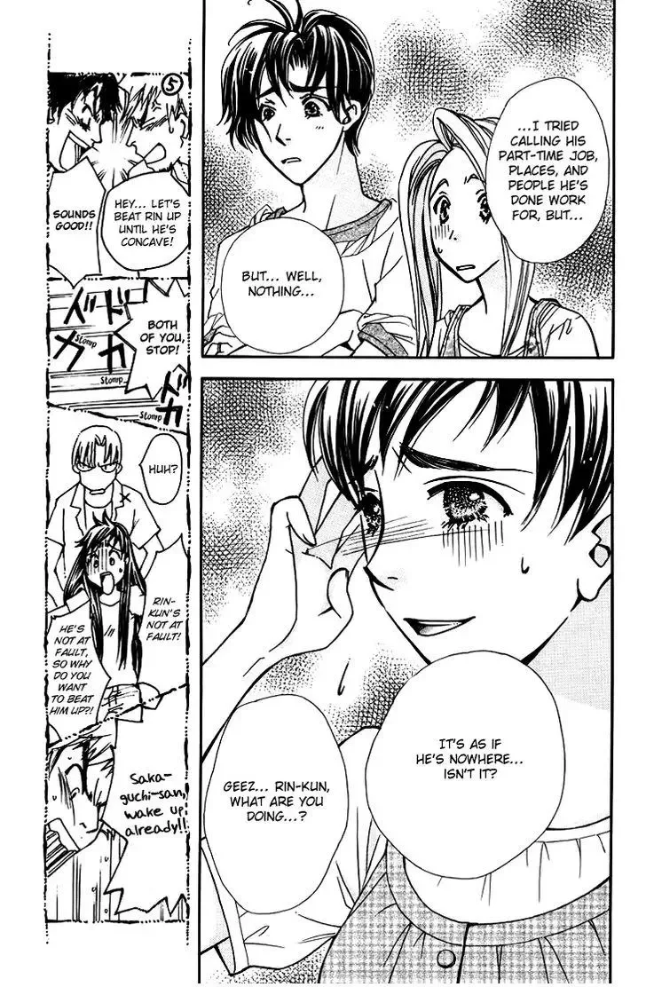 Boku wo Tsutsumu Tsuki no Hikari Chapter 58 page 3