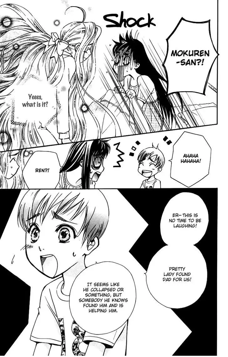 Boku wo Tsutsumu Tsuki no Hikari Chapter 58 page 9