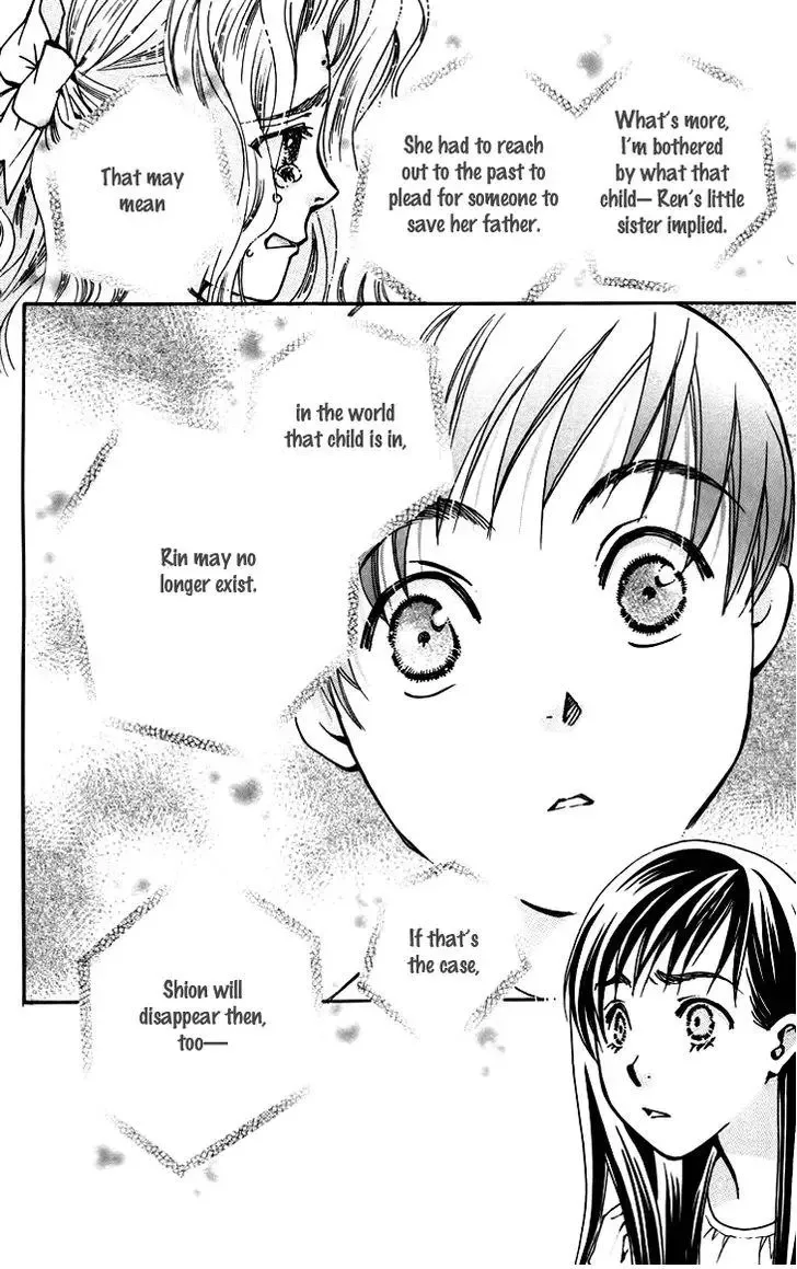 Boku wo Tsutsumu Tsuki no Hikari Chapter 58 page 18