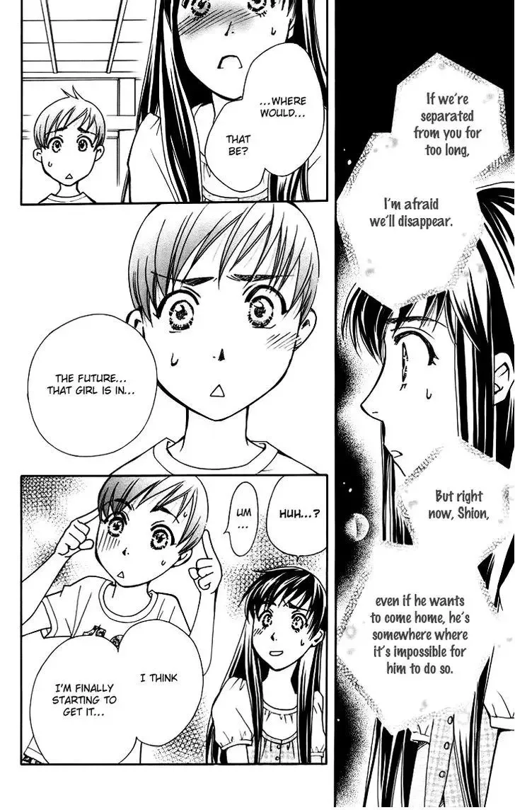 Boku wo Tsutsumu Tsuki no Hikari Chapter 58 page 14