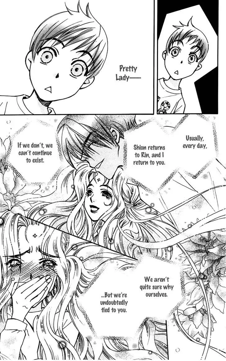 Boku wo Tsutsumu Tsuki no Hikari Chapter 58 page 13
