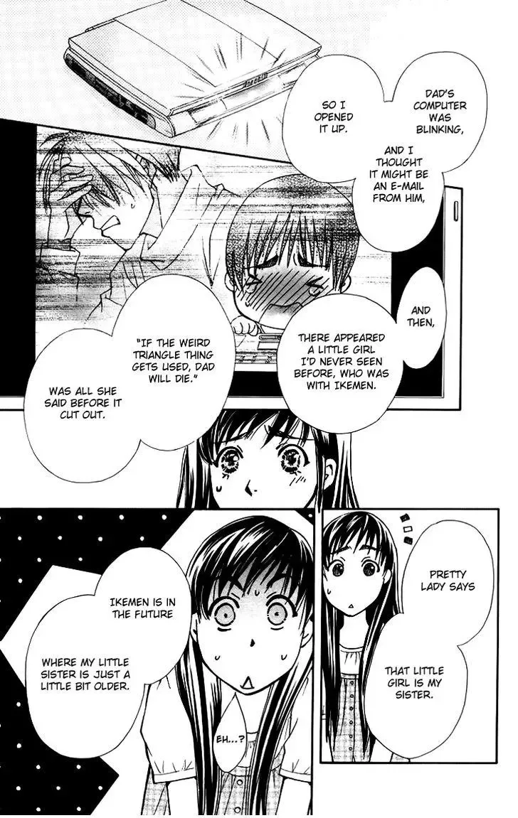 Boku wo Tsutsumu Tsuki no Hikari Chapter 58 page 15