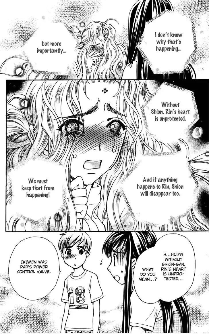 Boku wo Tsutsumu Tsuki no Hikari Chapter 58 page 16