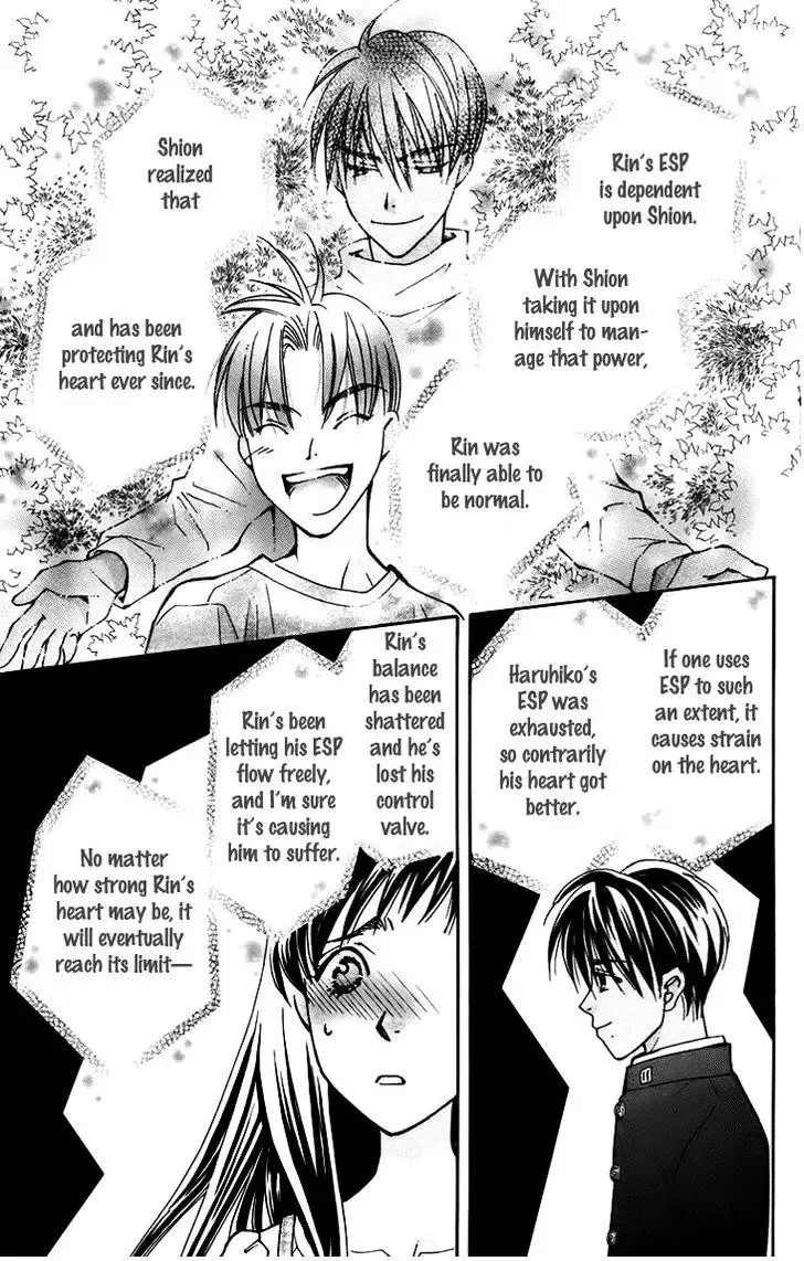 Boku wo Tsutsumu Tsuki no Hikari Chapter 58 page 17