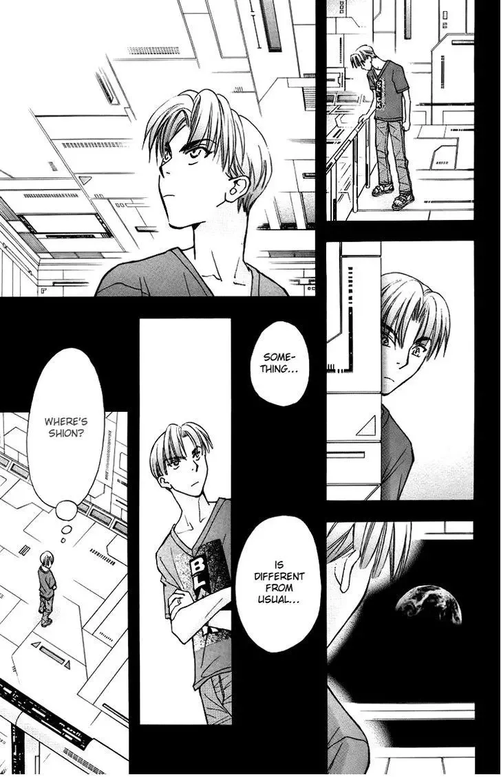 Boku wo Tsutsumu Tsuki no Hikari Chapter 58 page 23