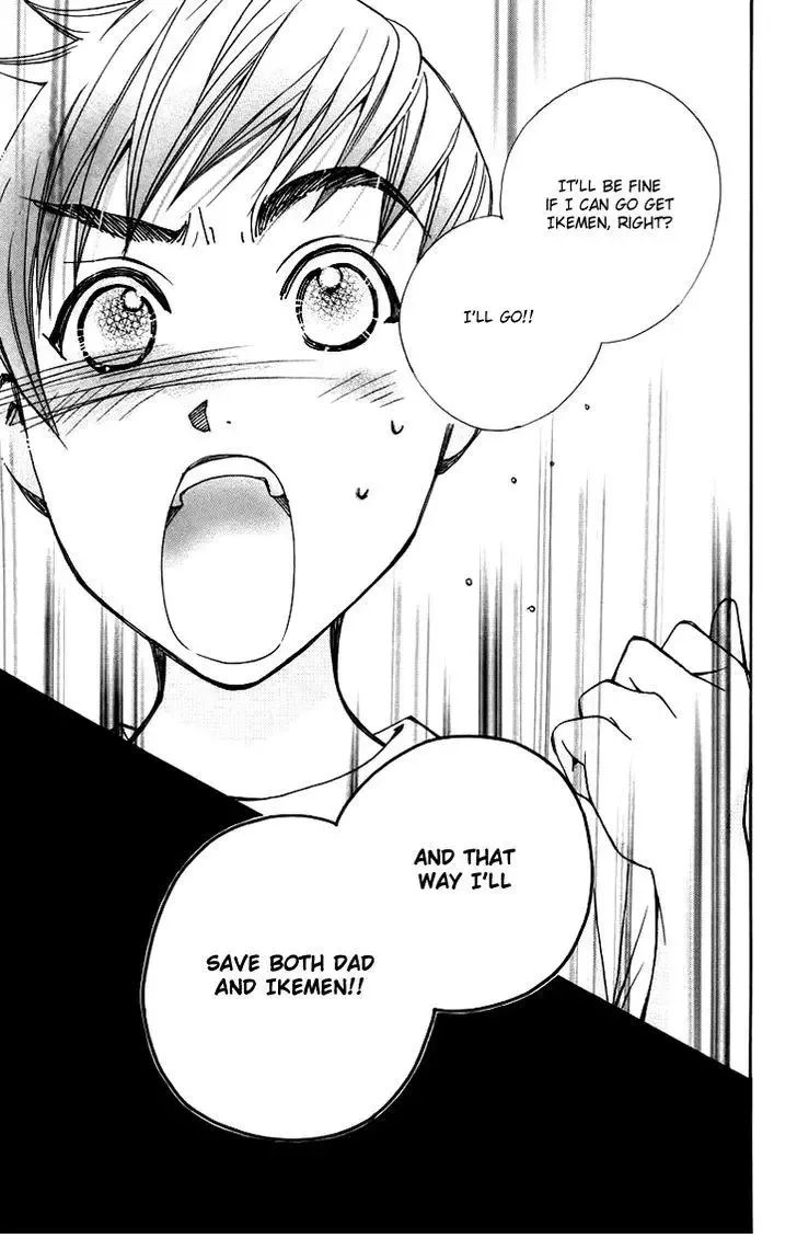 Boku wo Tsutsumu Tsuki no Hikari Chapter 58 page 21